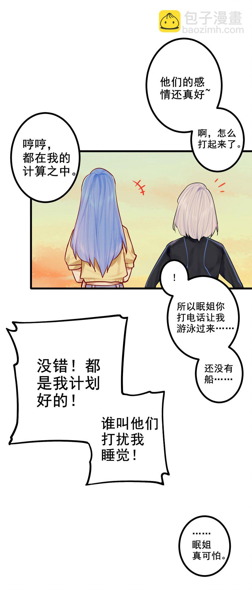 044 第四十四话-第55话