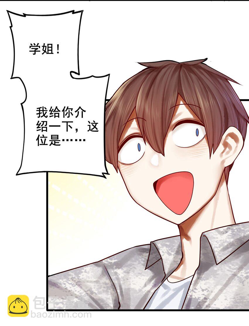 044 第四十四话-第55话