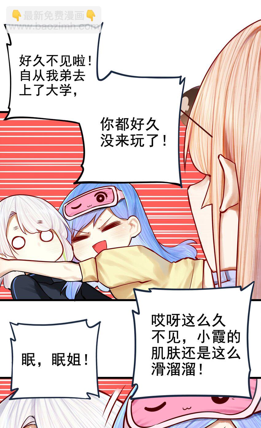 044 第四十四话-第55话