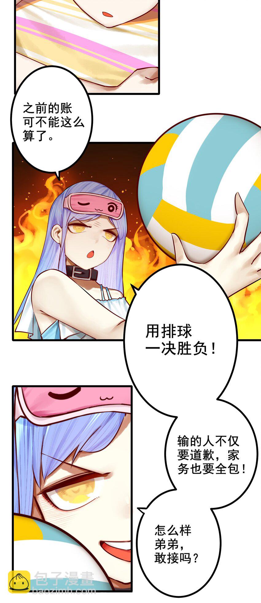 048 第四十七话-第59话