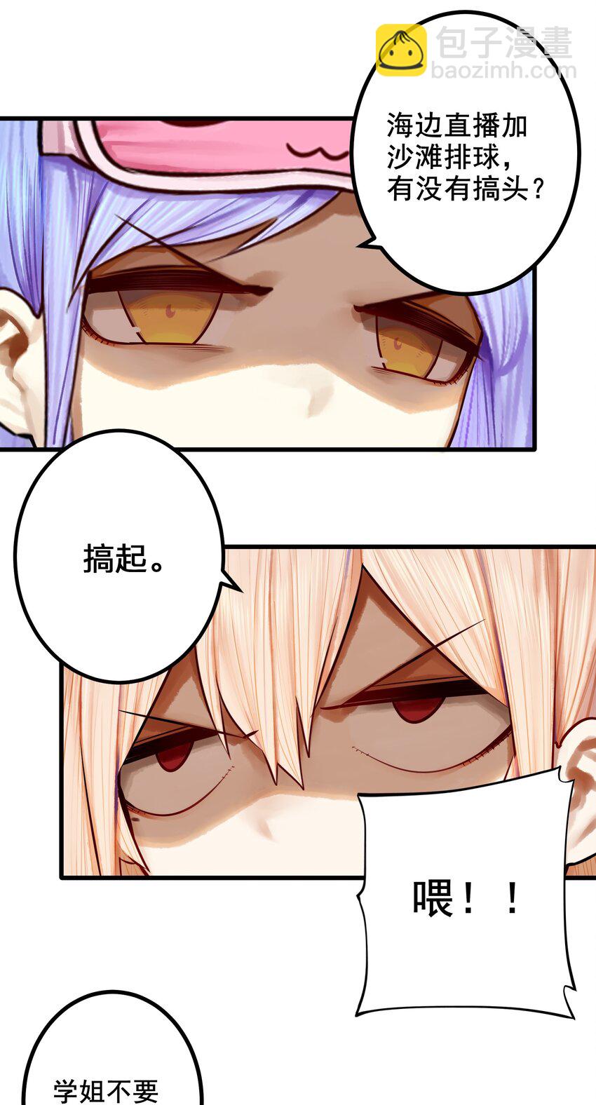 048 第四十七话-第59话