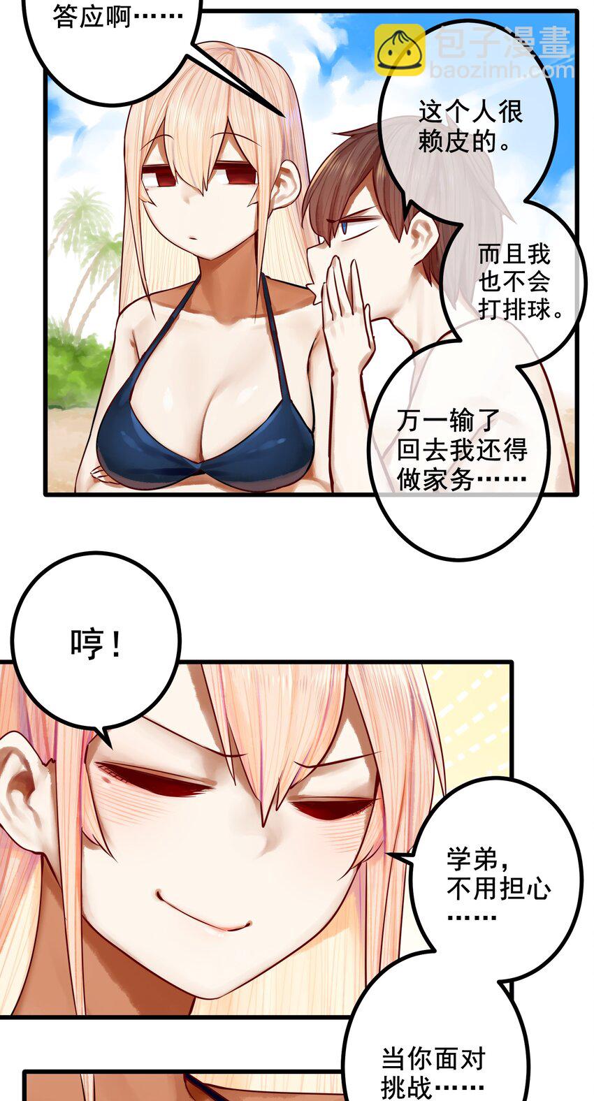 048 第四十七话-第59话