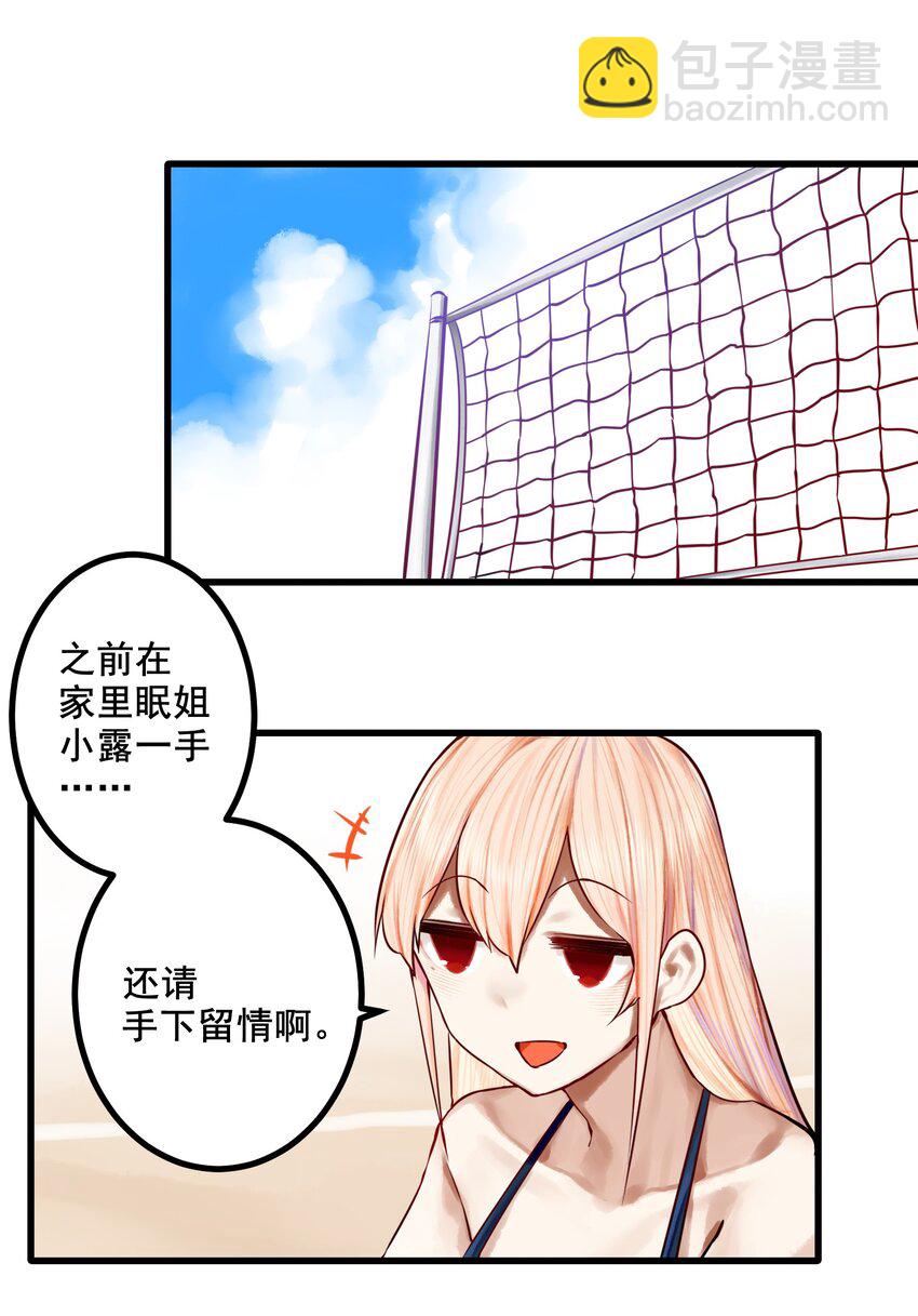 048 第四十七话-第59话