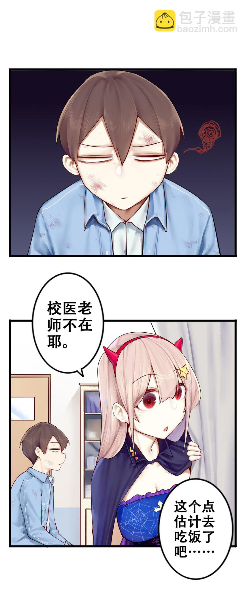 006 第六话-第7话