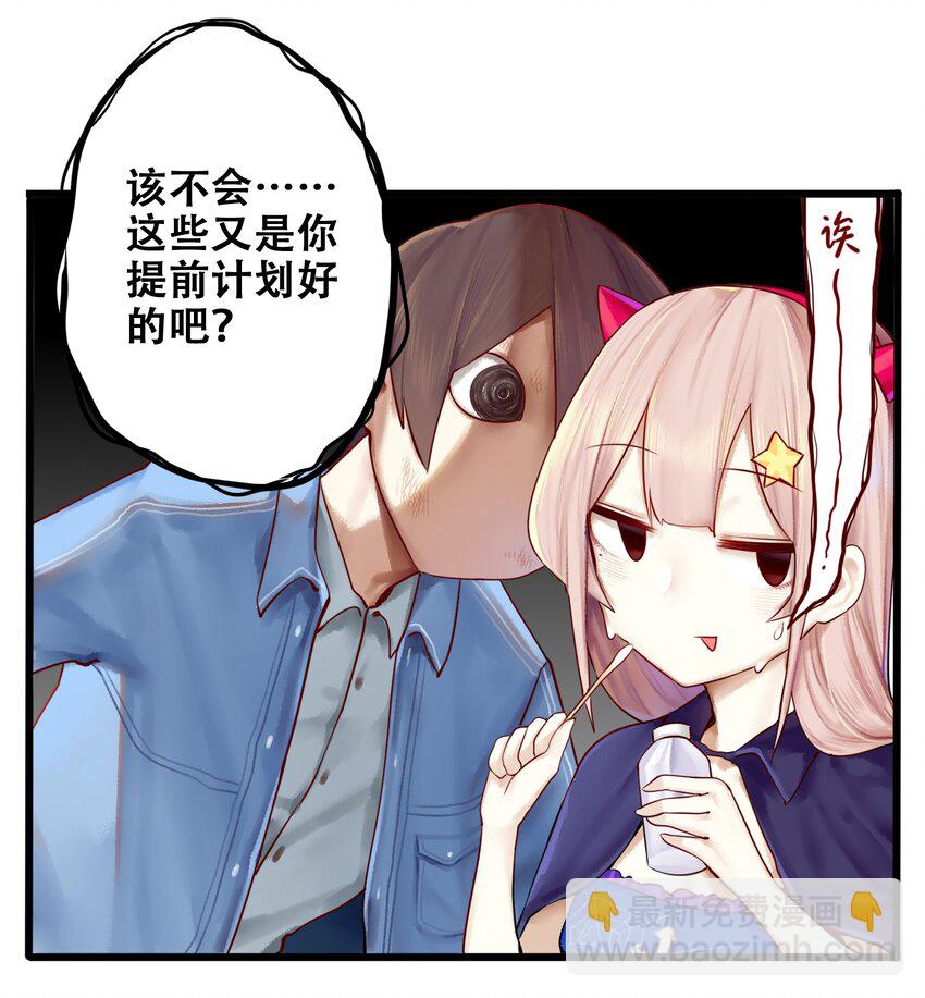 006 第六话-第7话