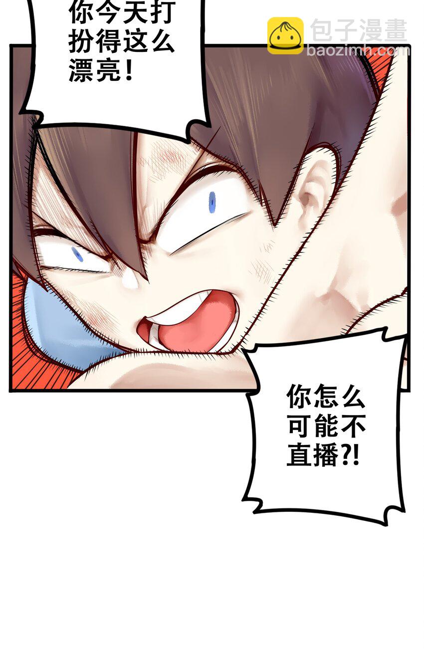 006 第六话-第7话