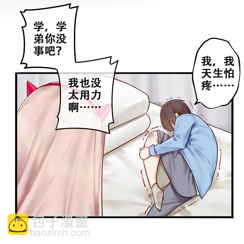006 第六话-第7话