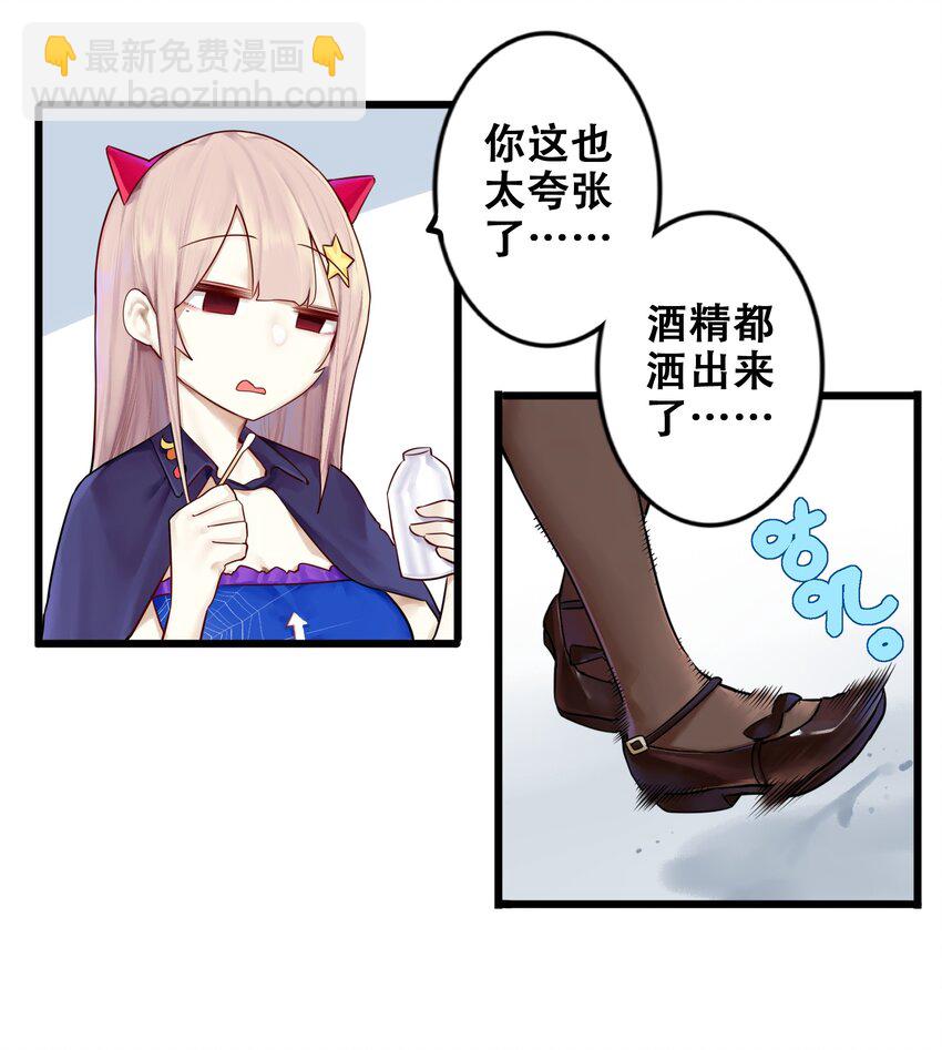 006 第六话-第7话
