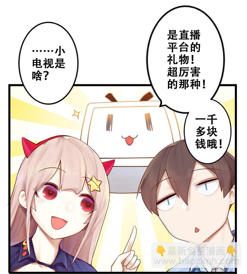 006 第六话-第7话
