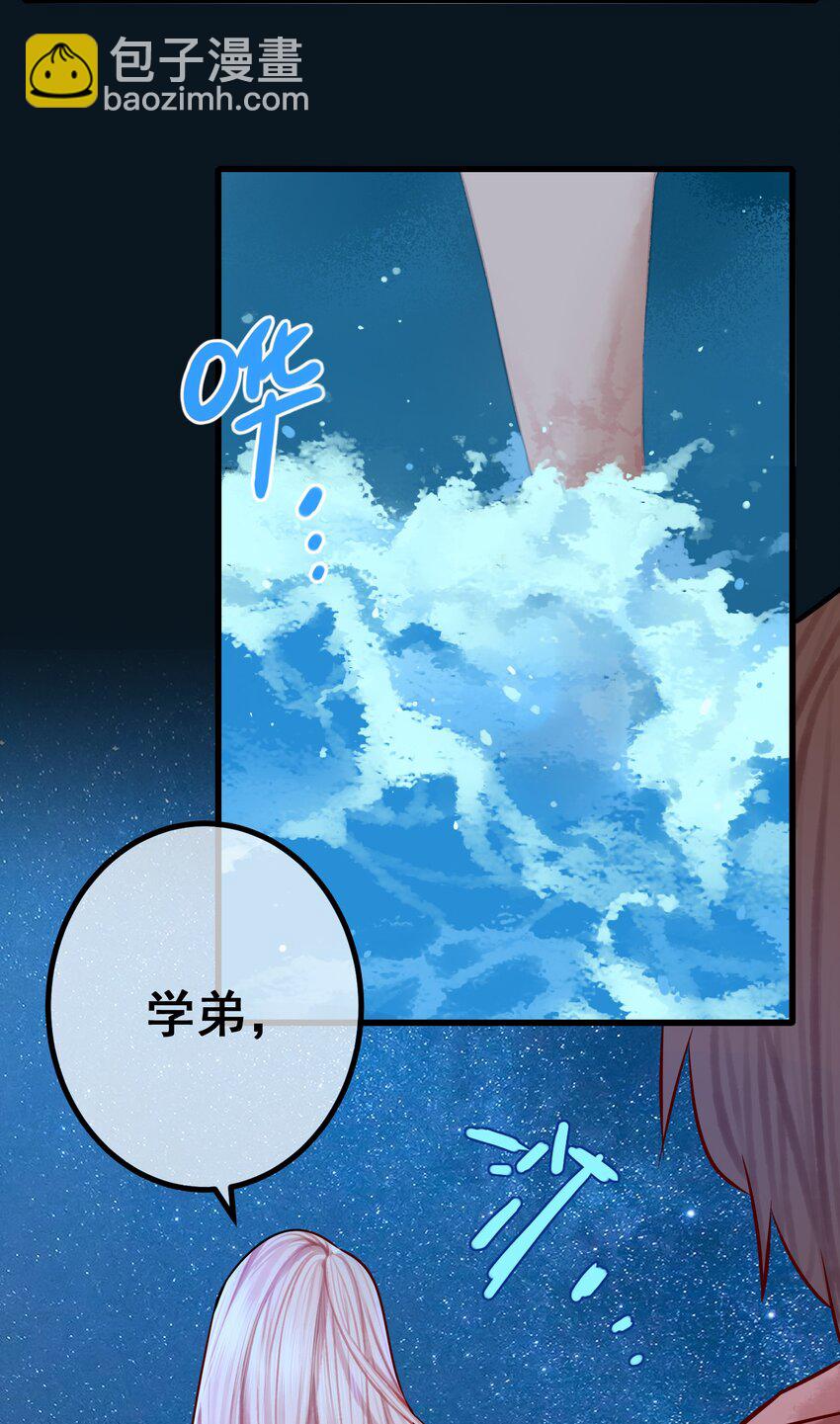049 第四十八话-第61话