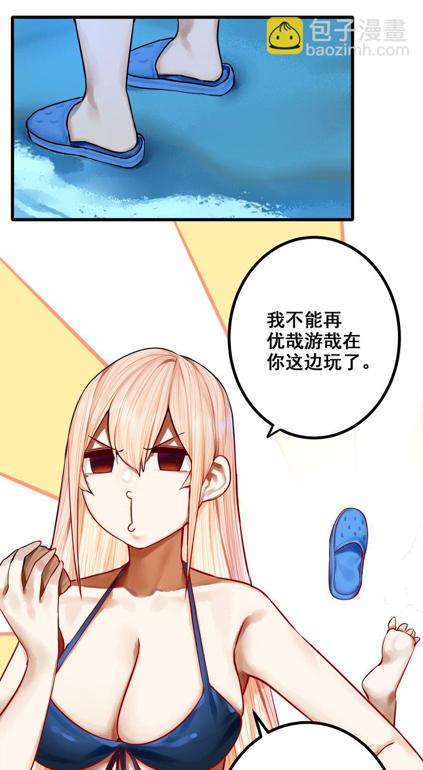 049 第四十八话-第61话