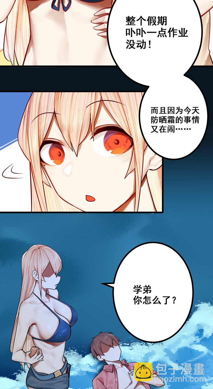 049 第四十八话-第61话