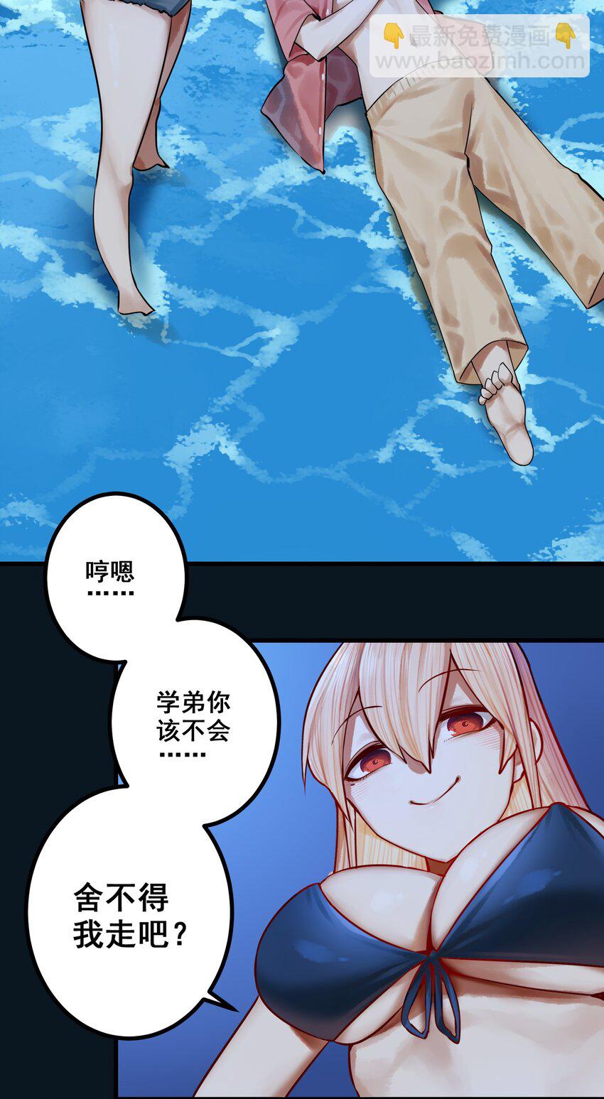 049 第四十八话-第61话