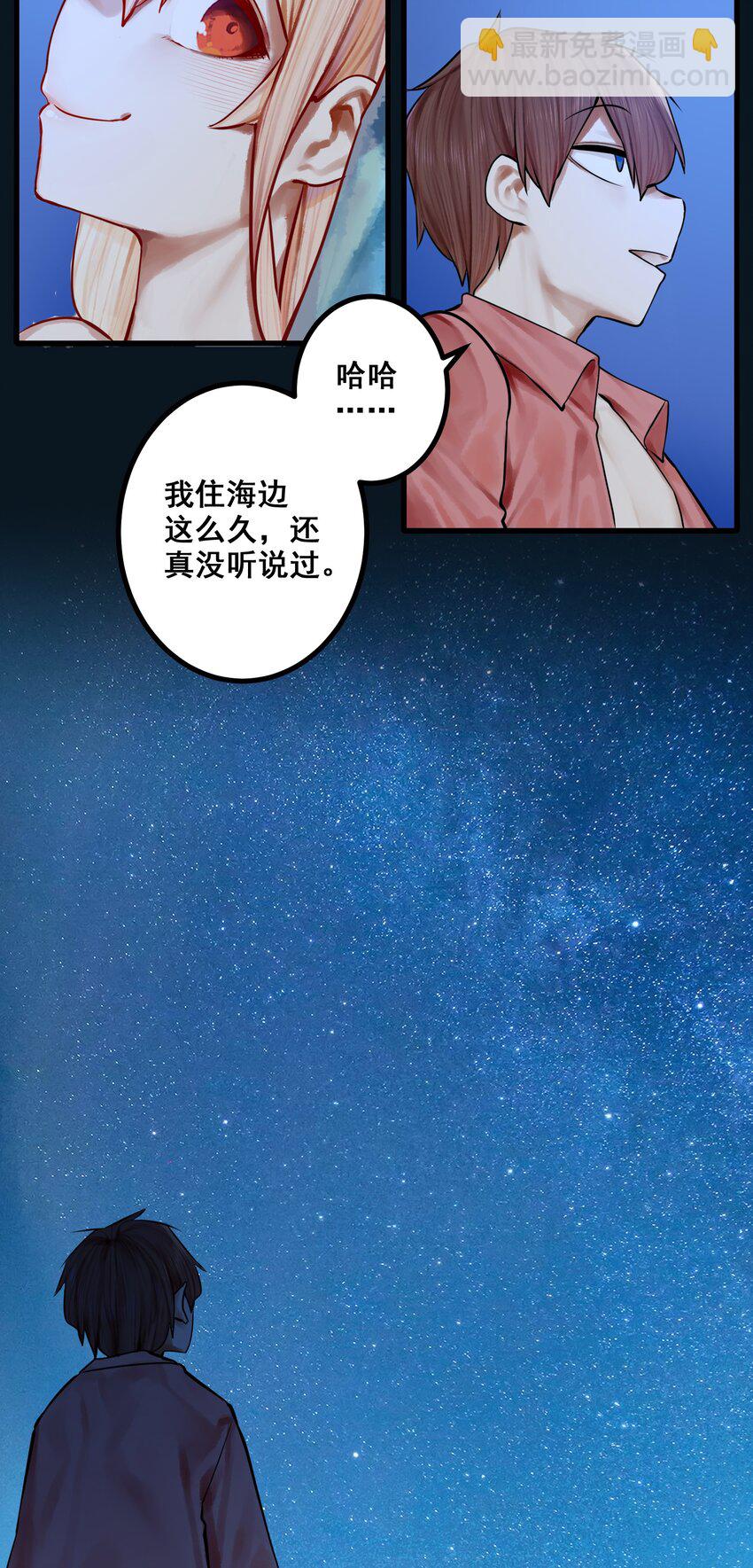 049 第四十八话-第61话