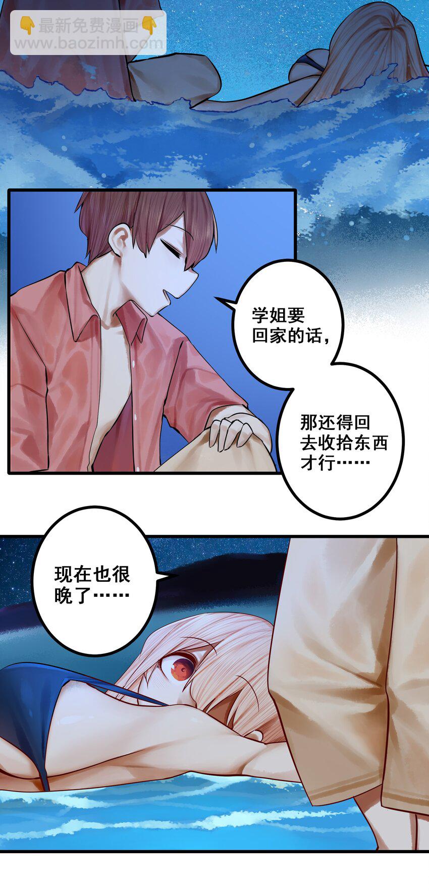 049 第四十八话-第61话