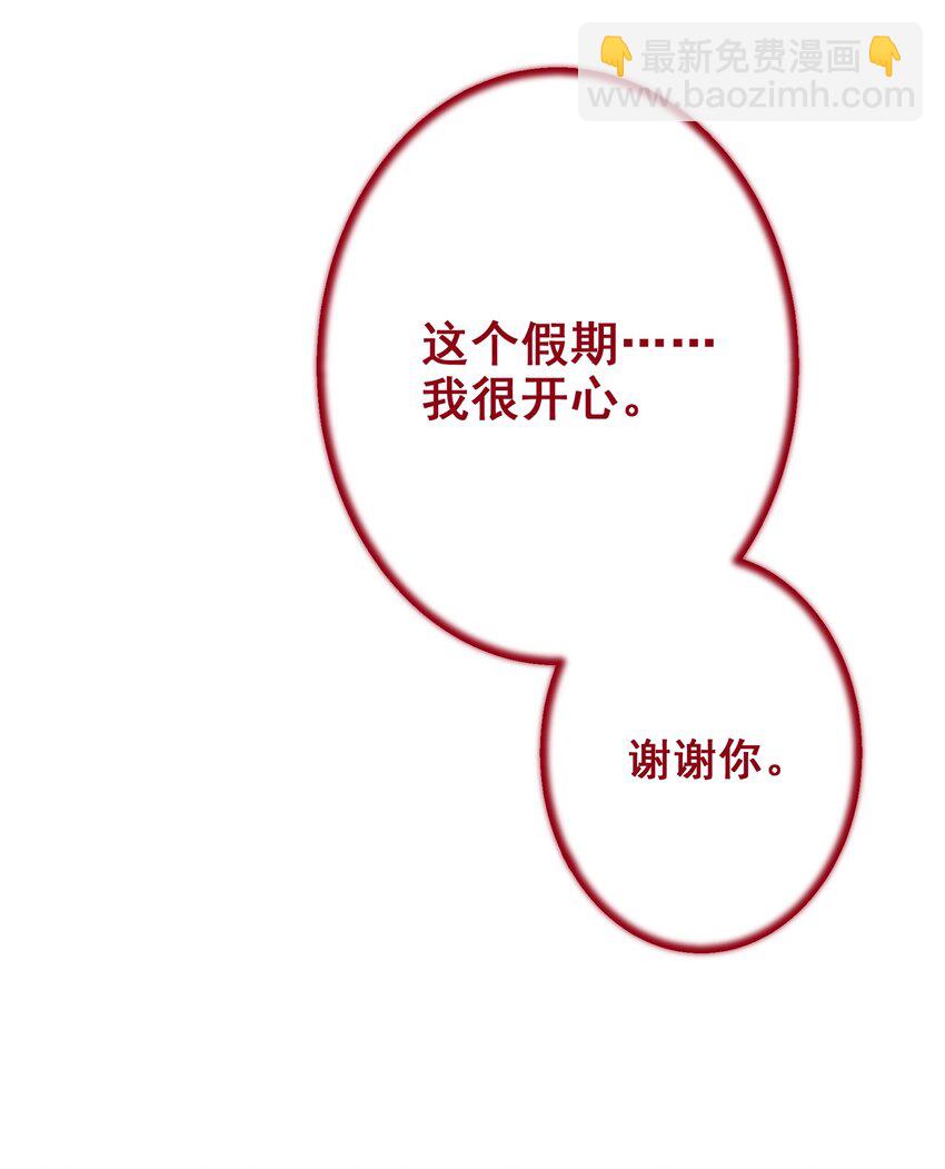 049 第四十八话-第61话