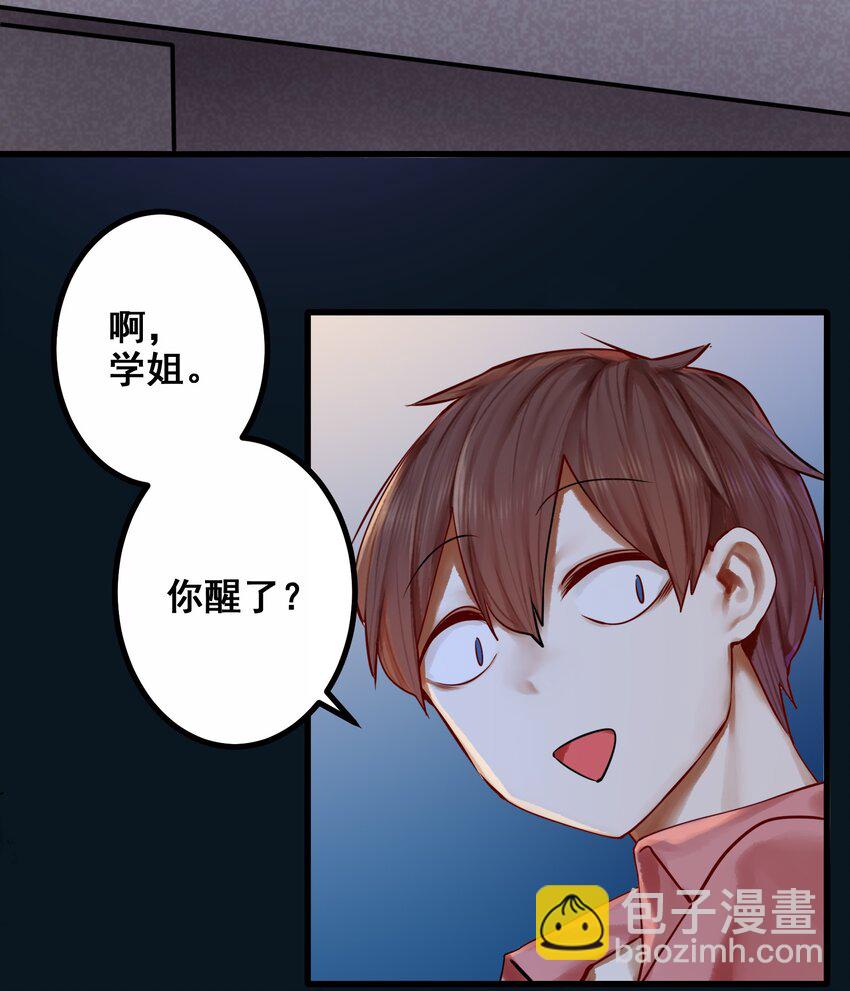 049 第四十八话-第61话
