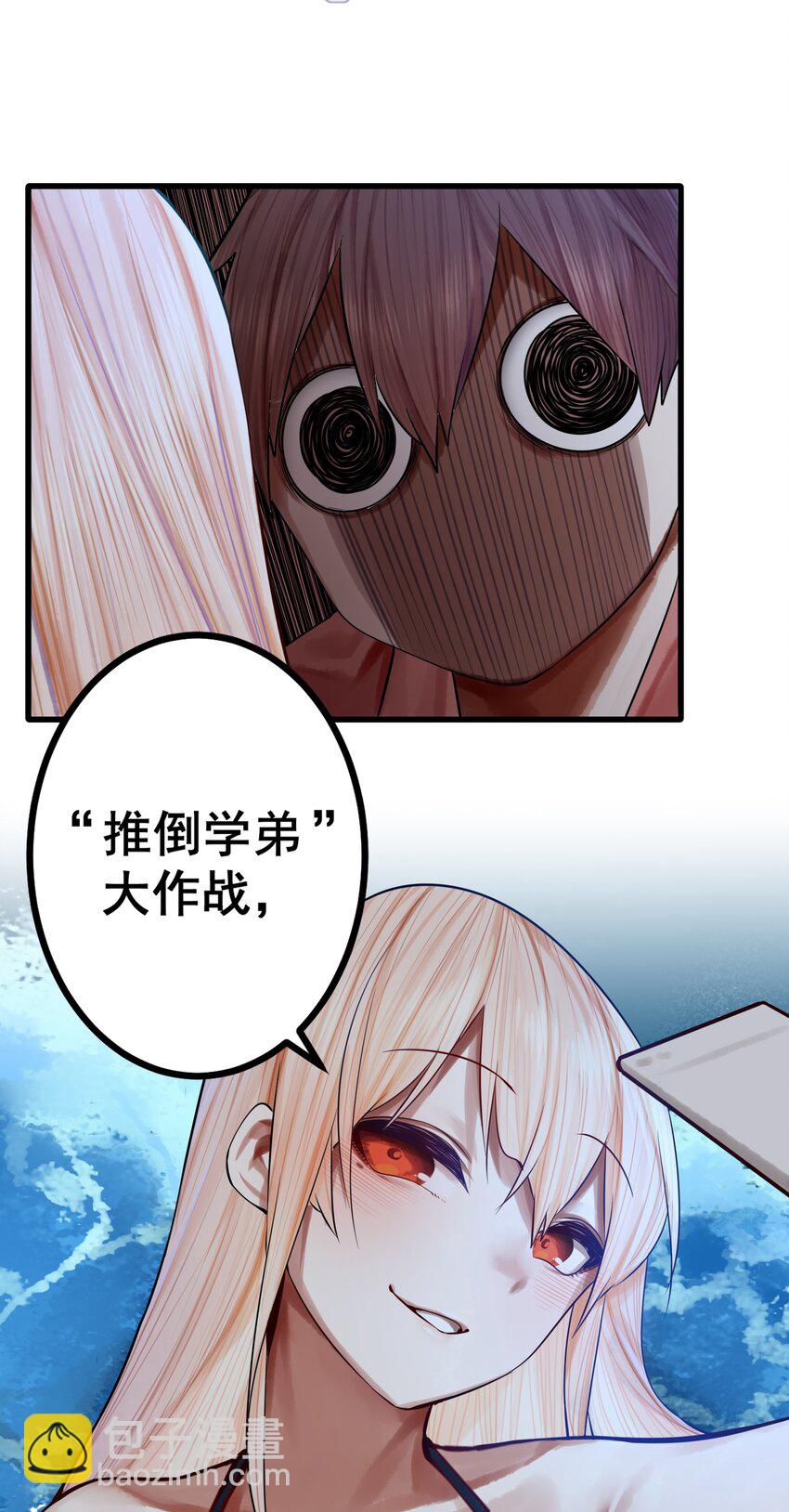 049 第四十八话-第61话