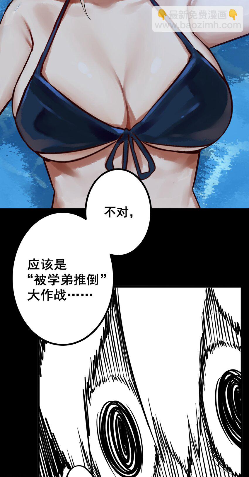 049 第四十八话-第61话