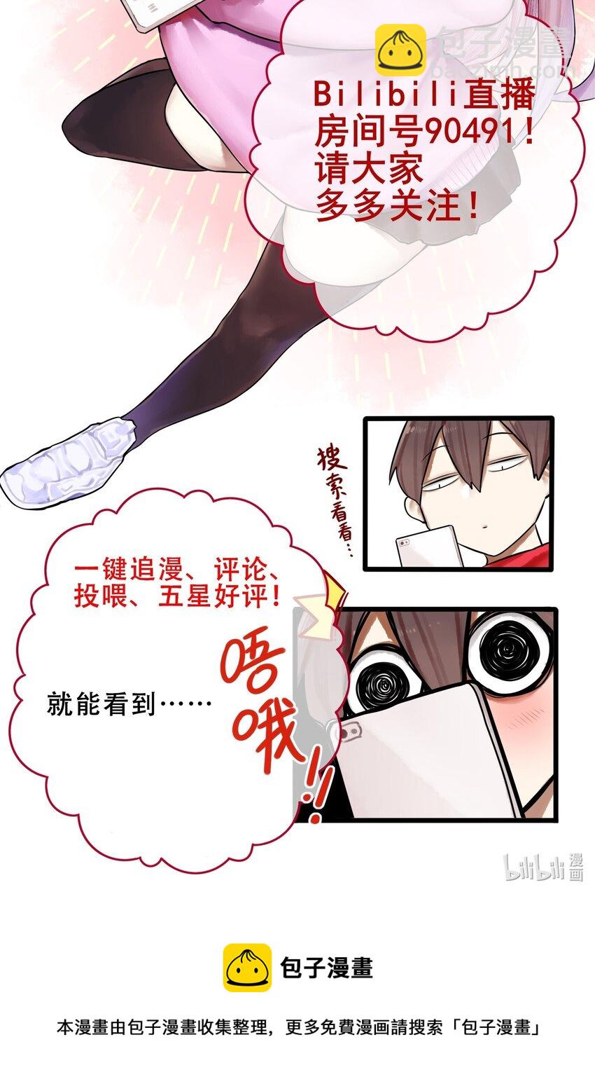 049 第四十八话-第61话