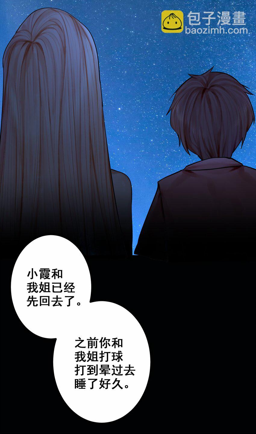 049 第四十八话-第61话