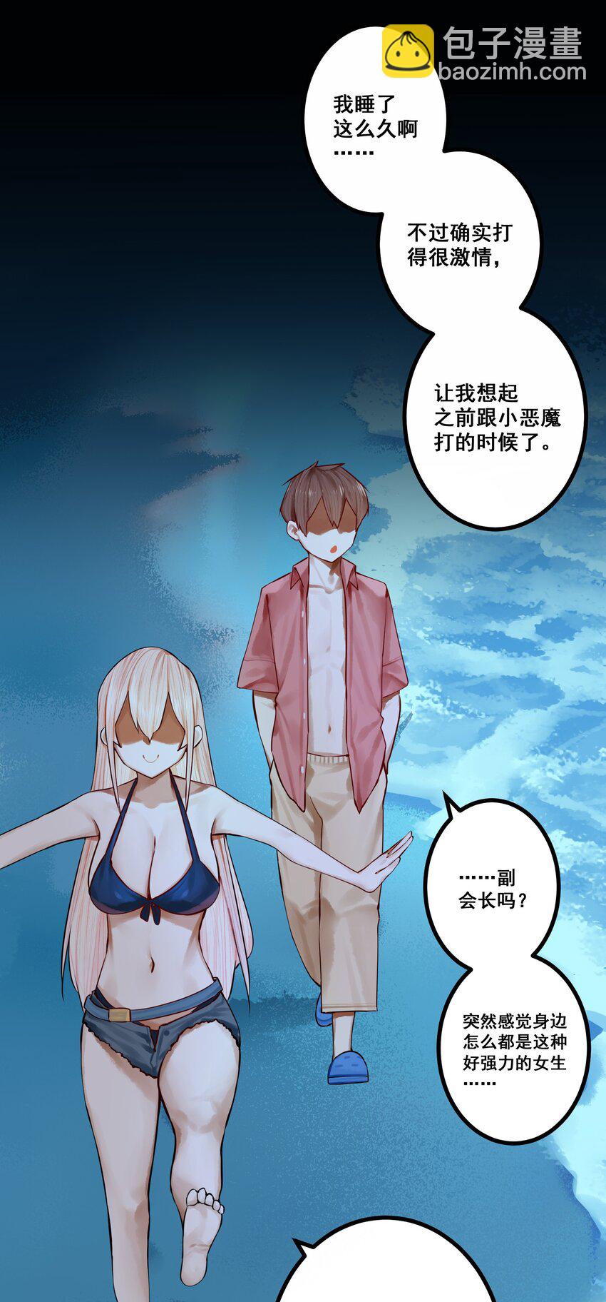049 第四十八话-第61话