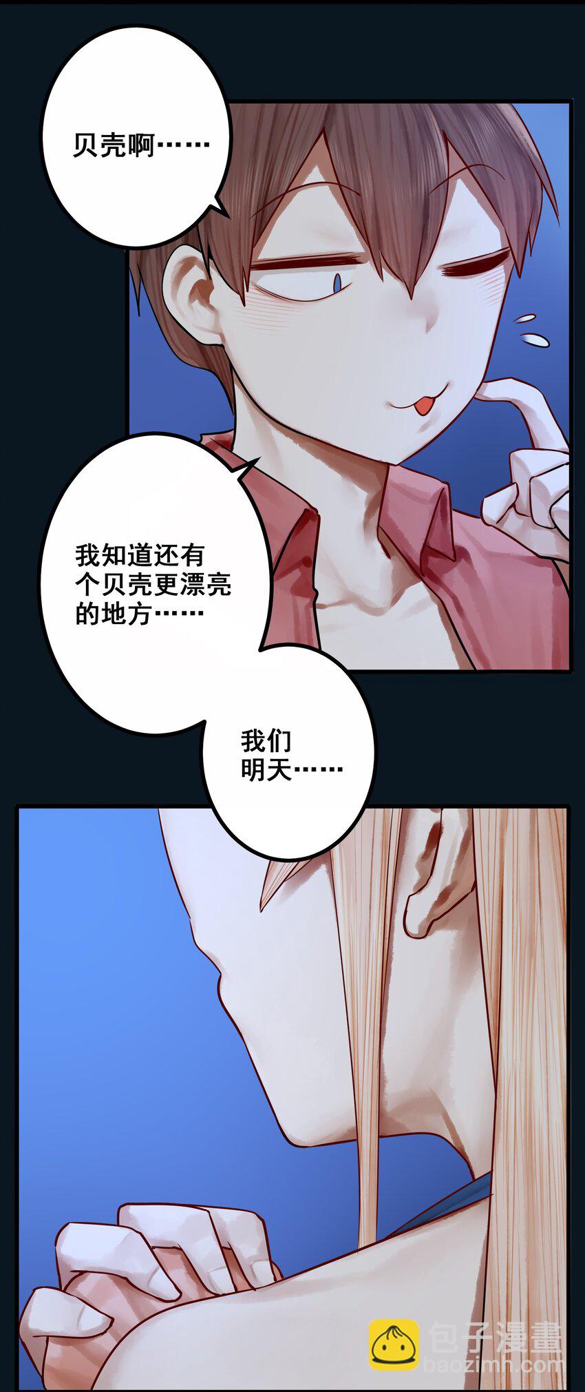 049 第四十八话-第61话
