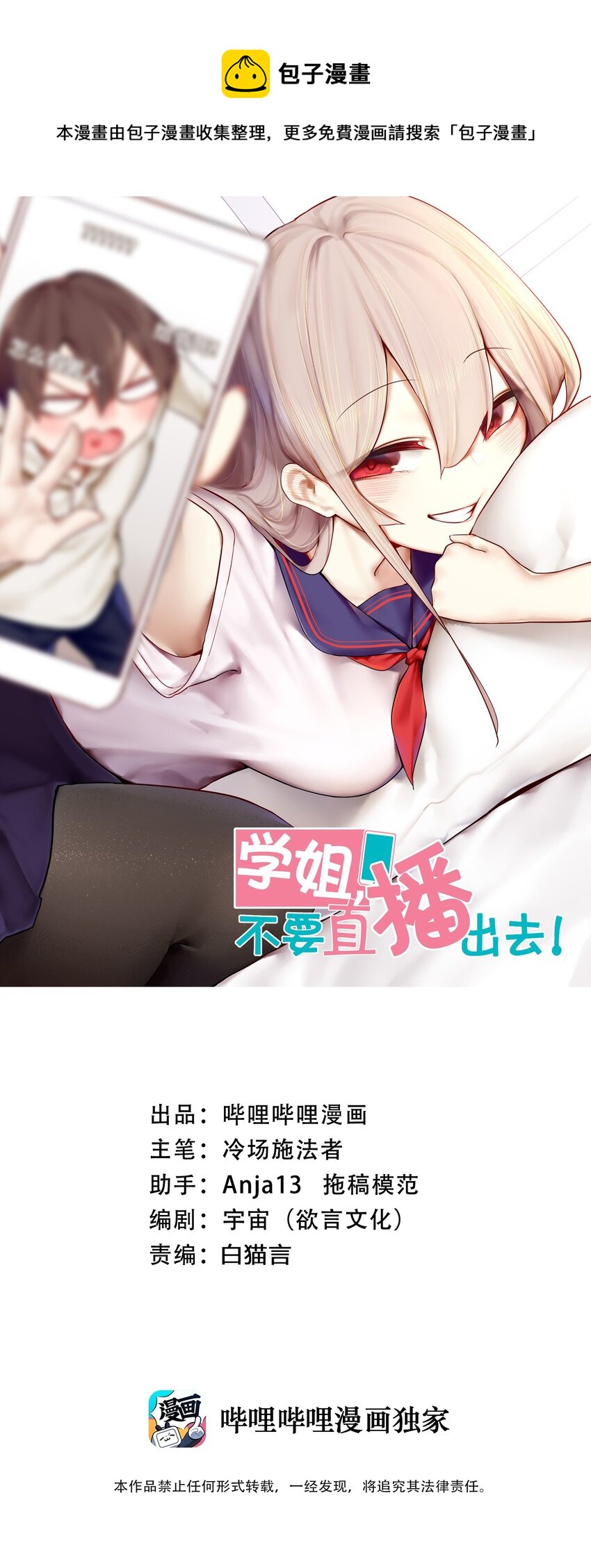 051 第五十话-第63话