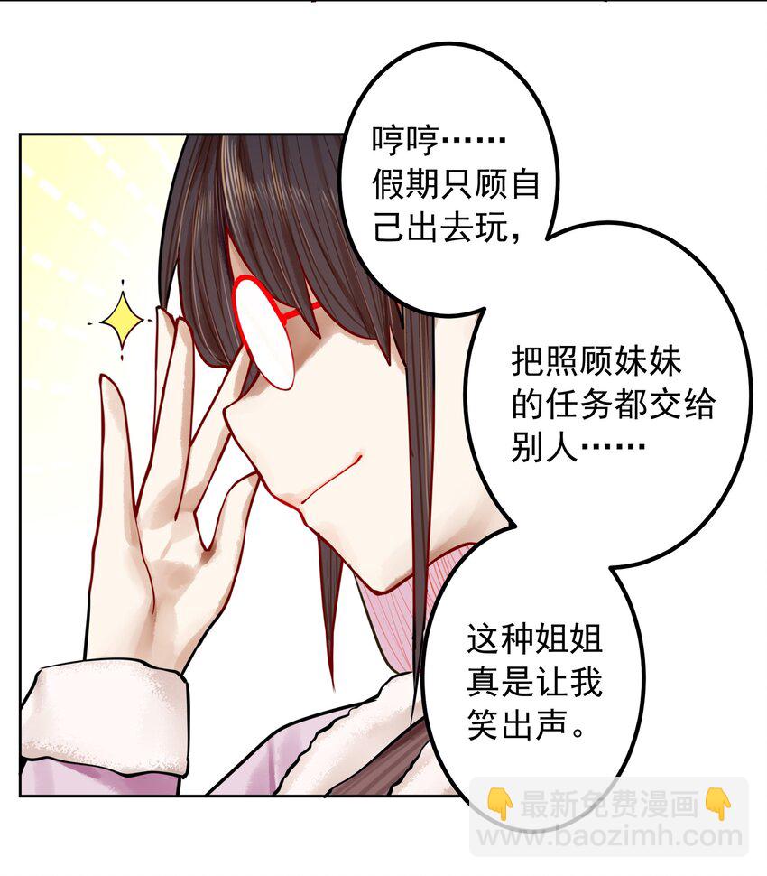 051 第五十话-第63话