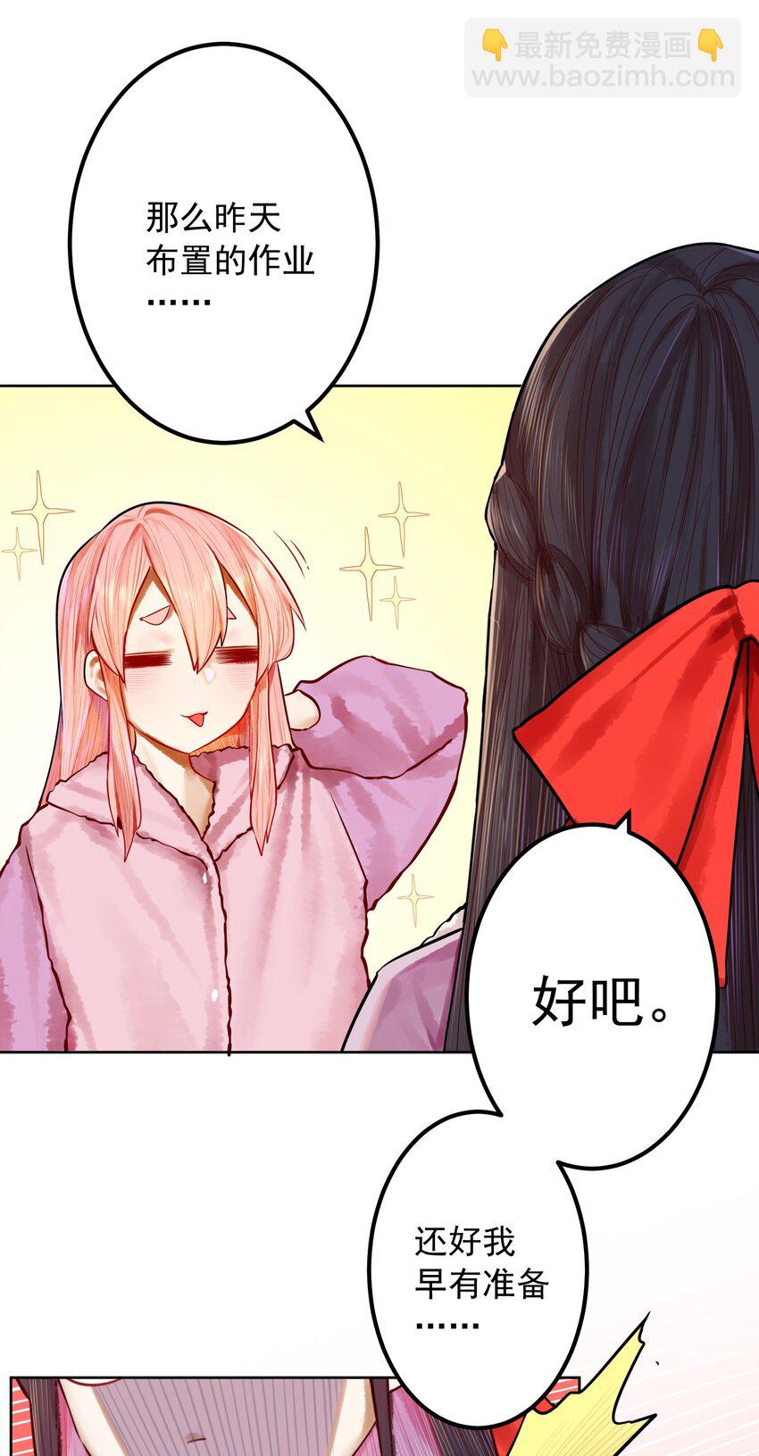 051 第五十话-第63话