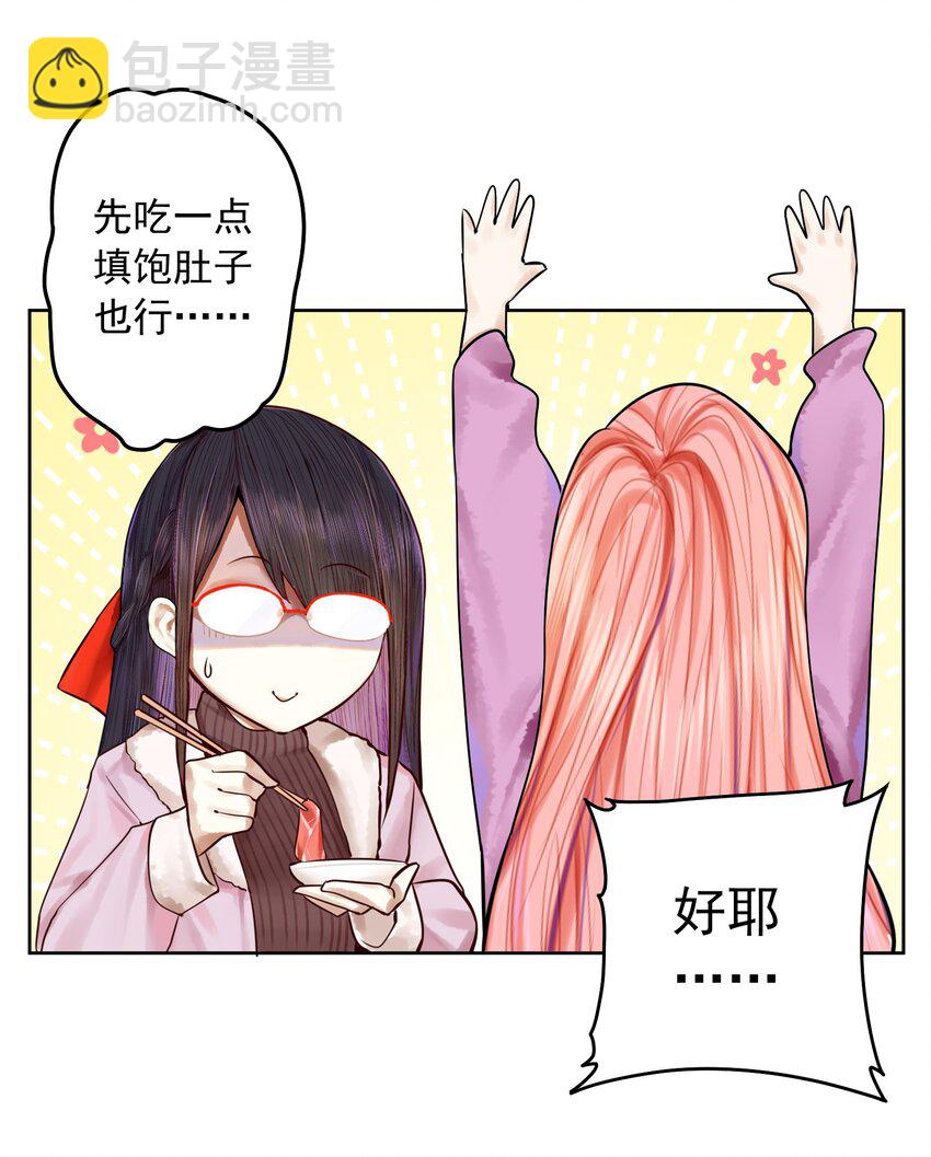 051 第五十话-第63话