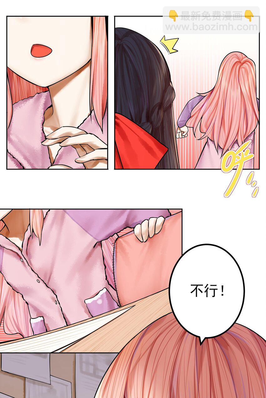 051 第五十话-第63话