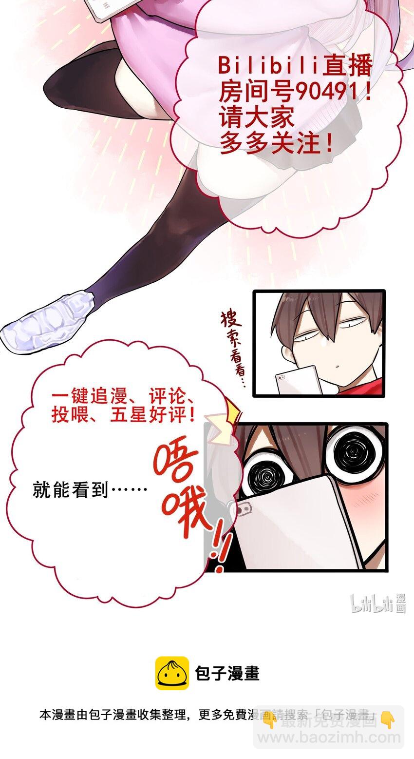 051 第五十话-第63话