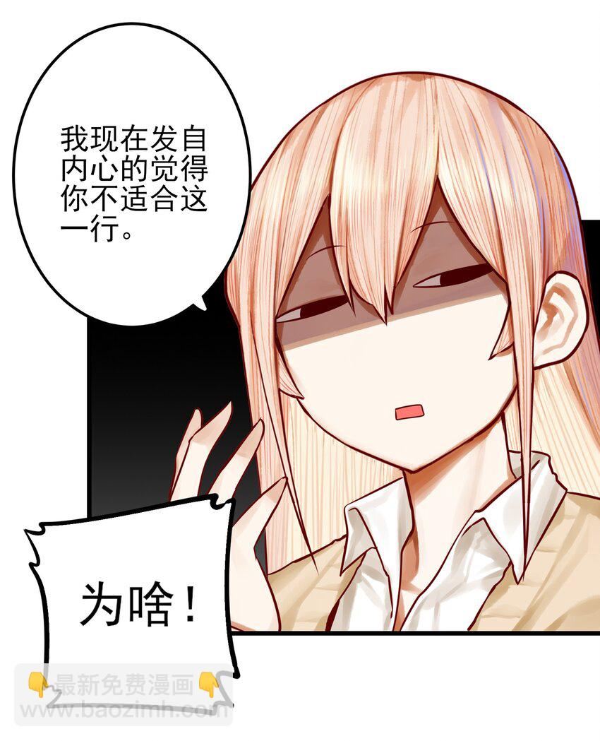 053 第五十二话-第65话