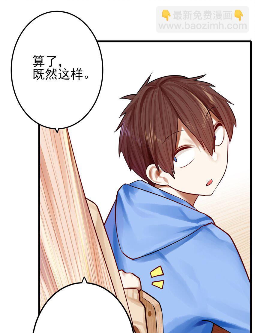 053 第五十二话-第65话