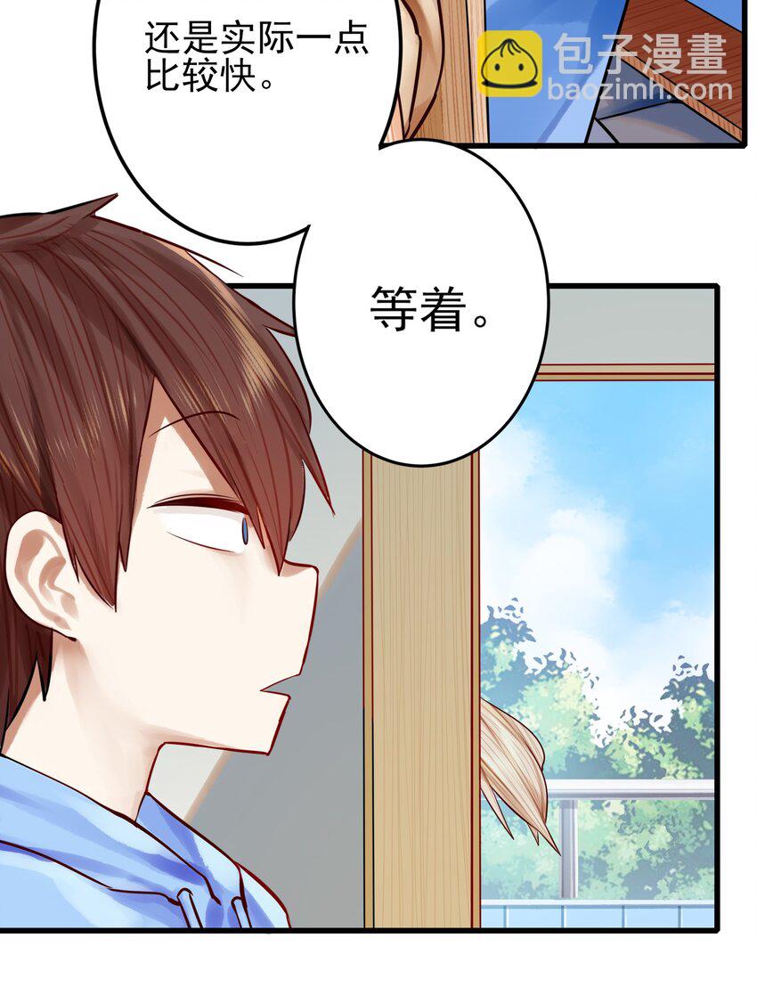053 第五十二话-第65话