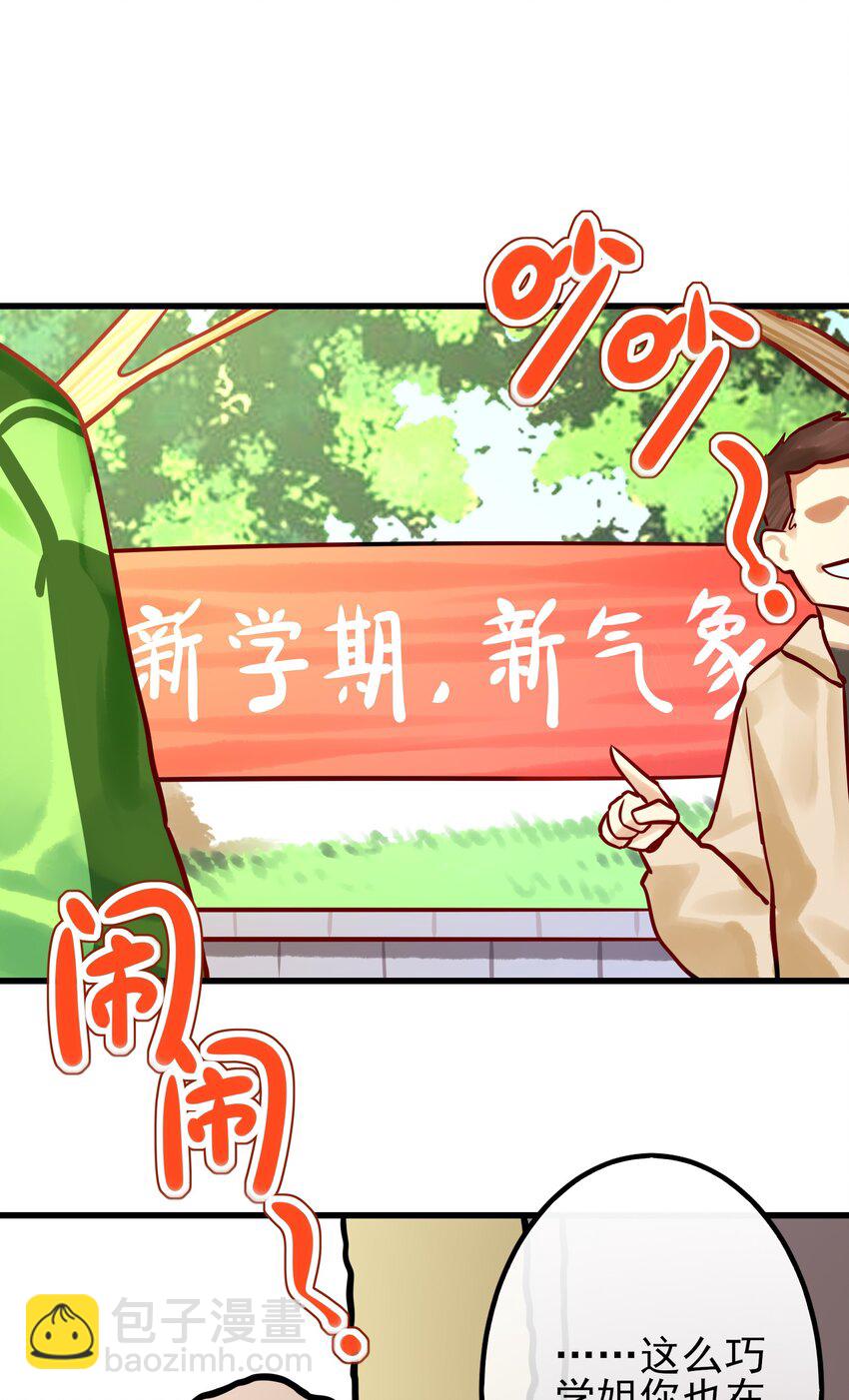053 第五十二话-第65话