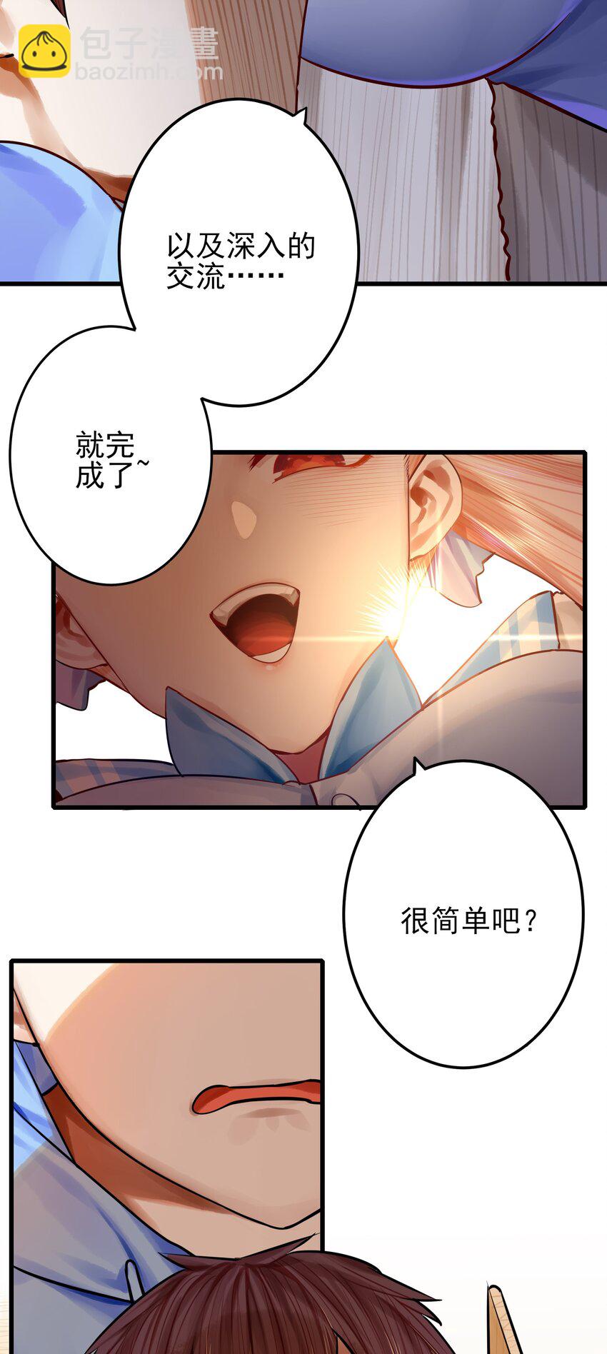 053 第五十二话-第65话