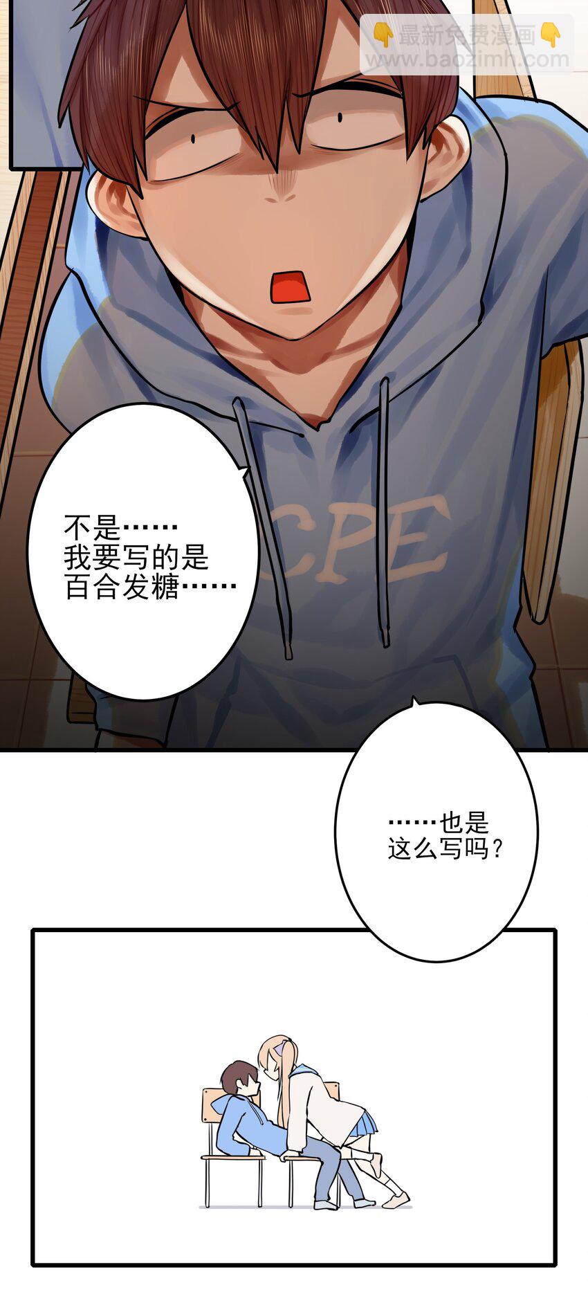 053 第五十二话-第65话