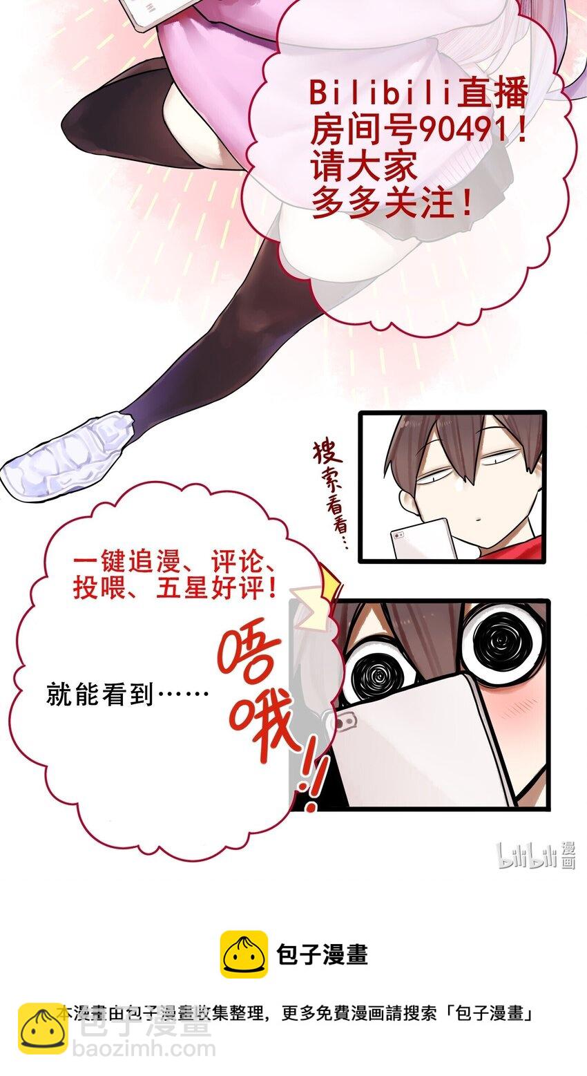 053 第五十二话-第65话