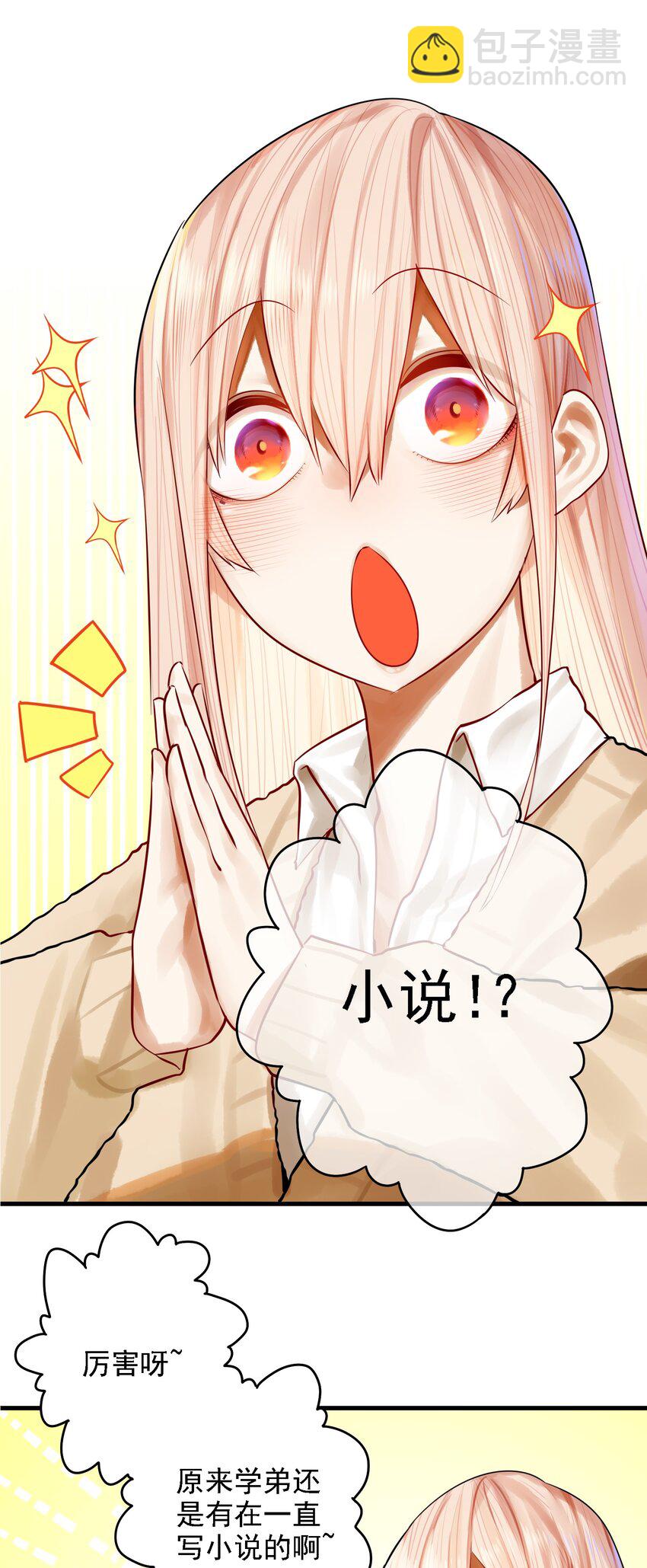 053 第五十二话-第65话