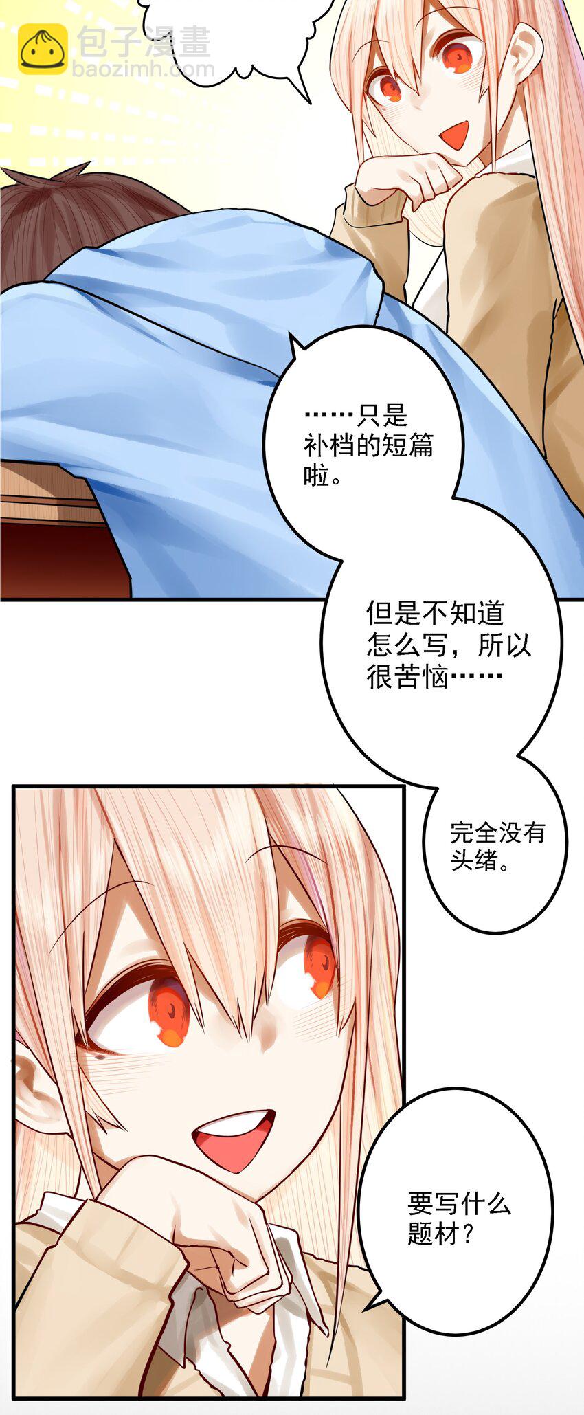 053 第五十二话-第65话