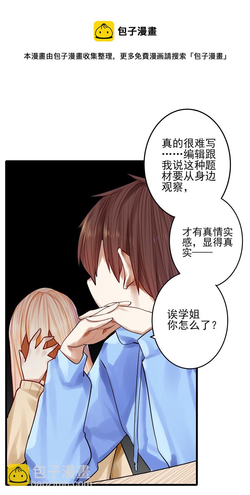 053 第五十二话-第65话