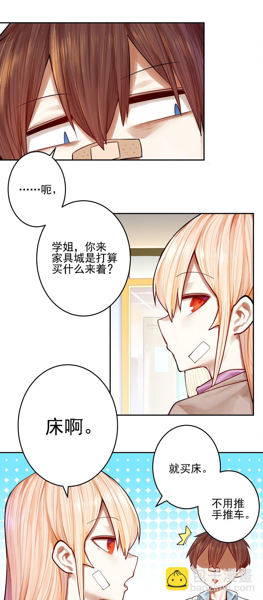 057 第五十六话-第69话