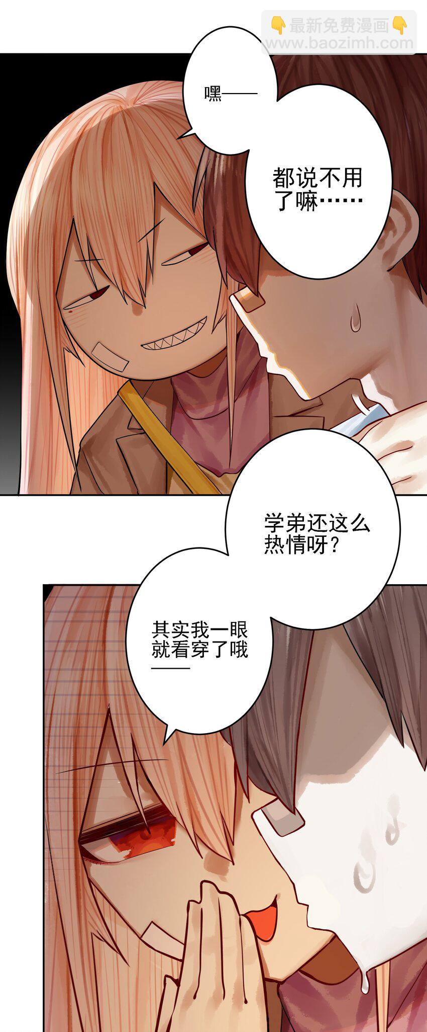 057 第五十六话-第69话