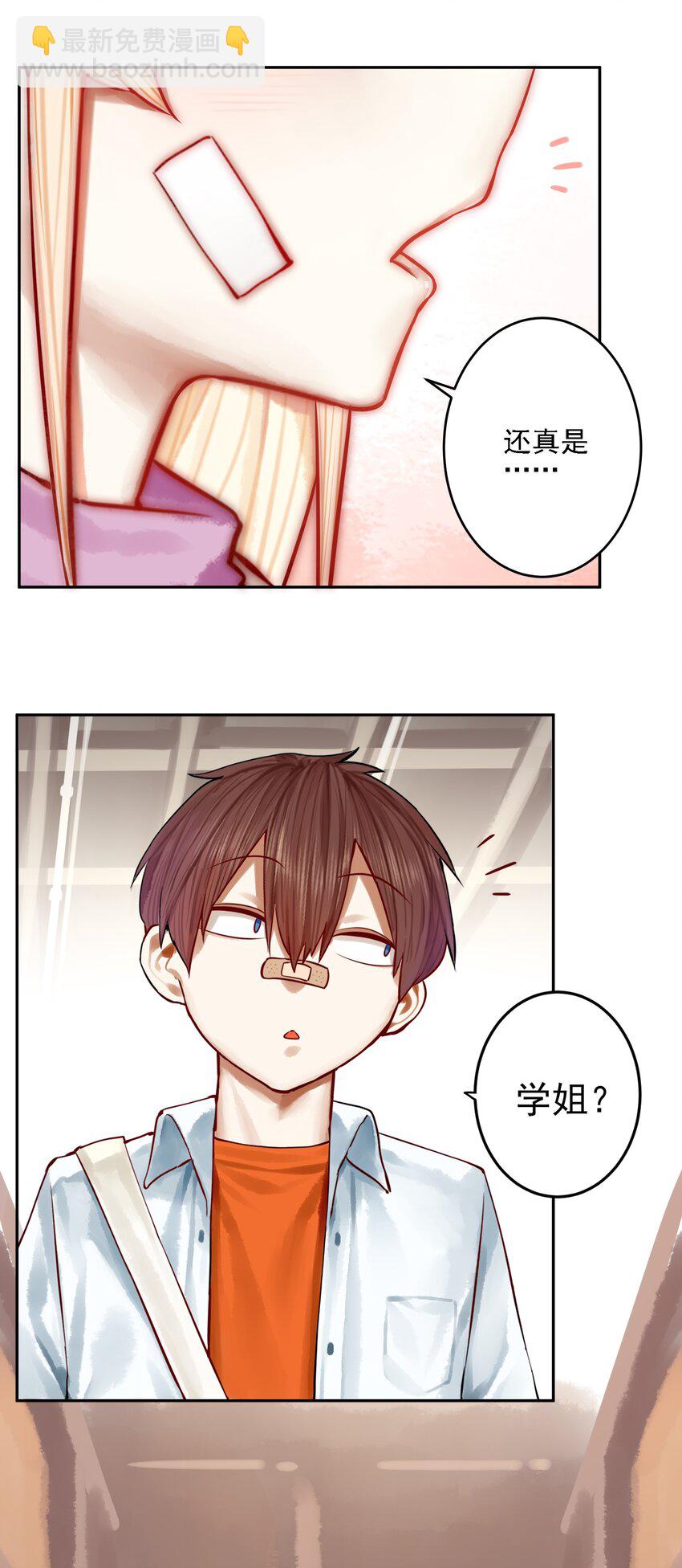 057 第五十六话-第69话