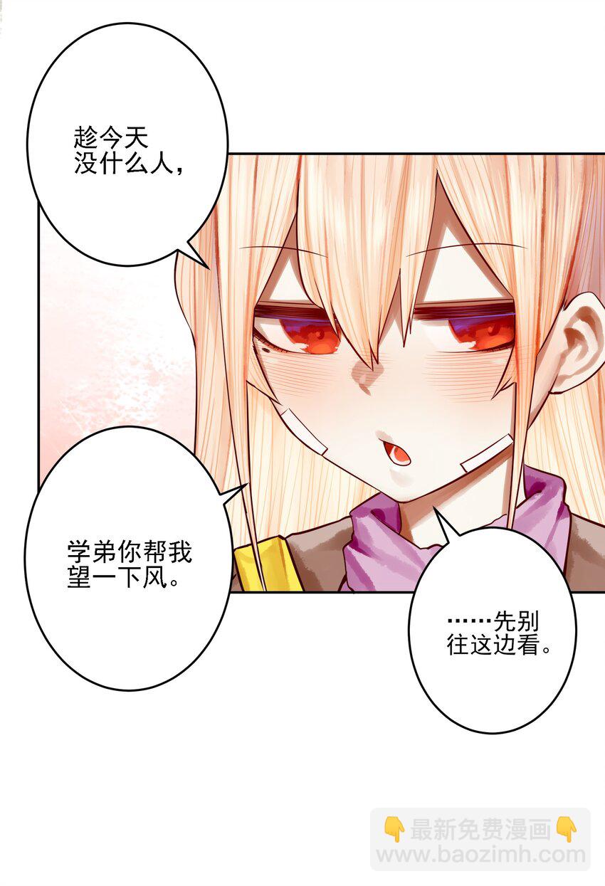 057 第五十六话-第69话