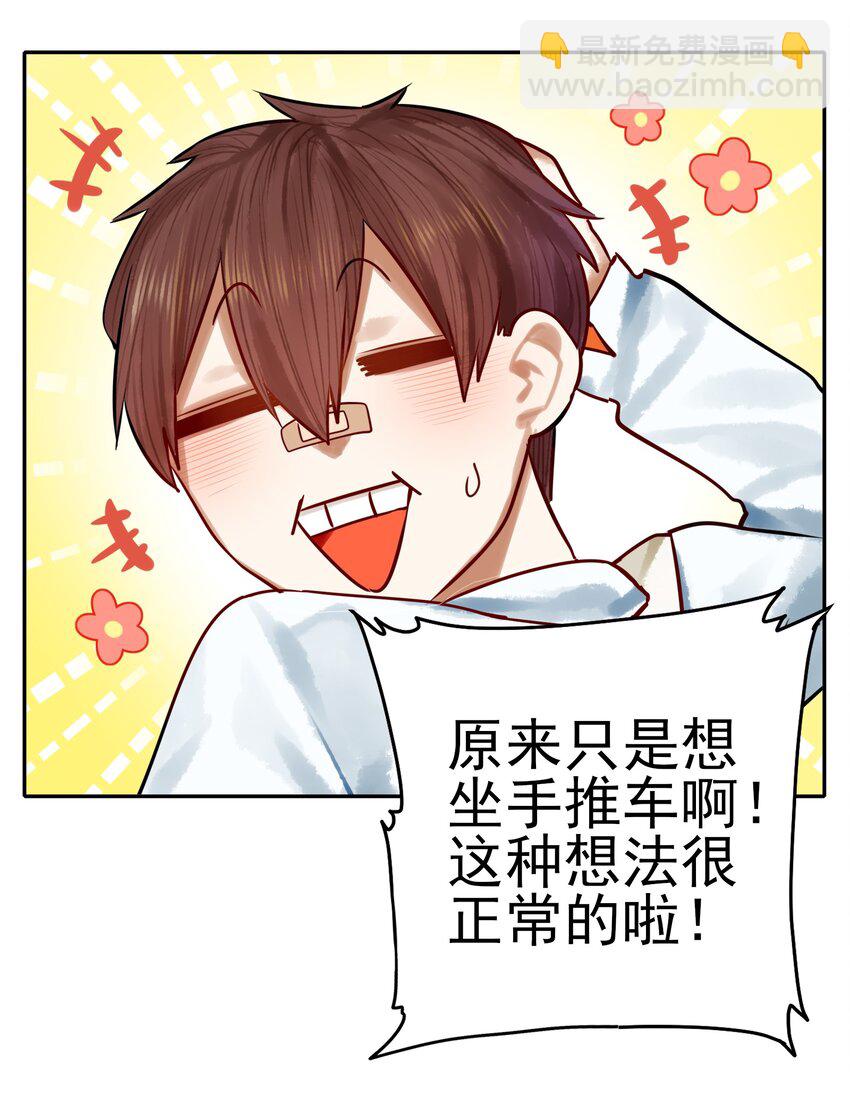 057 第五十六话-第69话