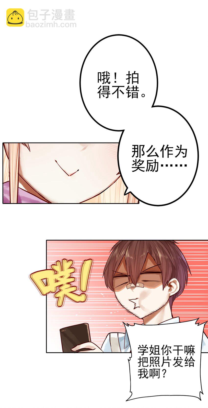 057 第五十六话-第69话
