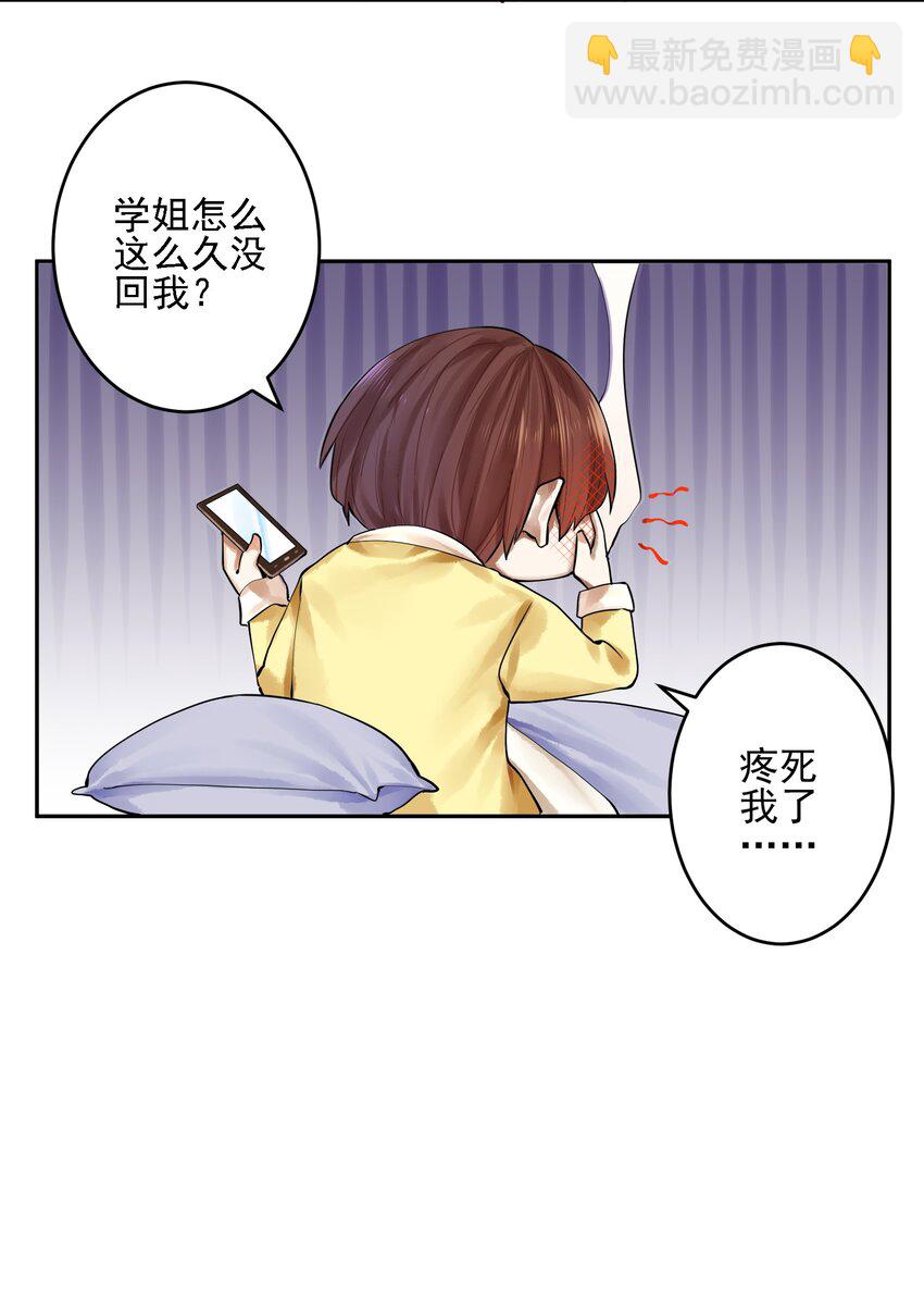 057 第五十六话-第69话